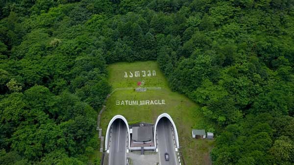 ბათუმის გვირაბები