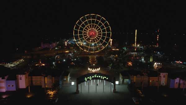 ციცინათელა, გასართობი პარკი